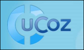 "uCoz" - бесплатный хостинг и конструктор сайтов